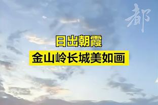 CBS记者：美国队直接用勇士两连冠首发就行 但替补也得是全明星